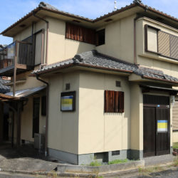 草津市渋川2丁目